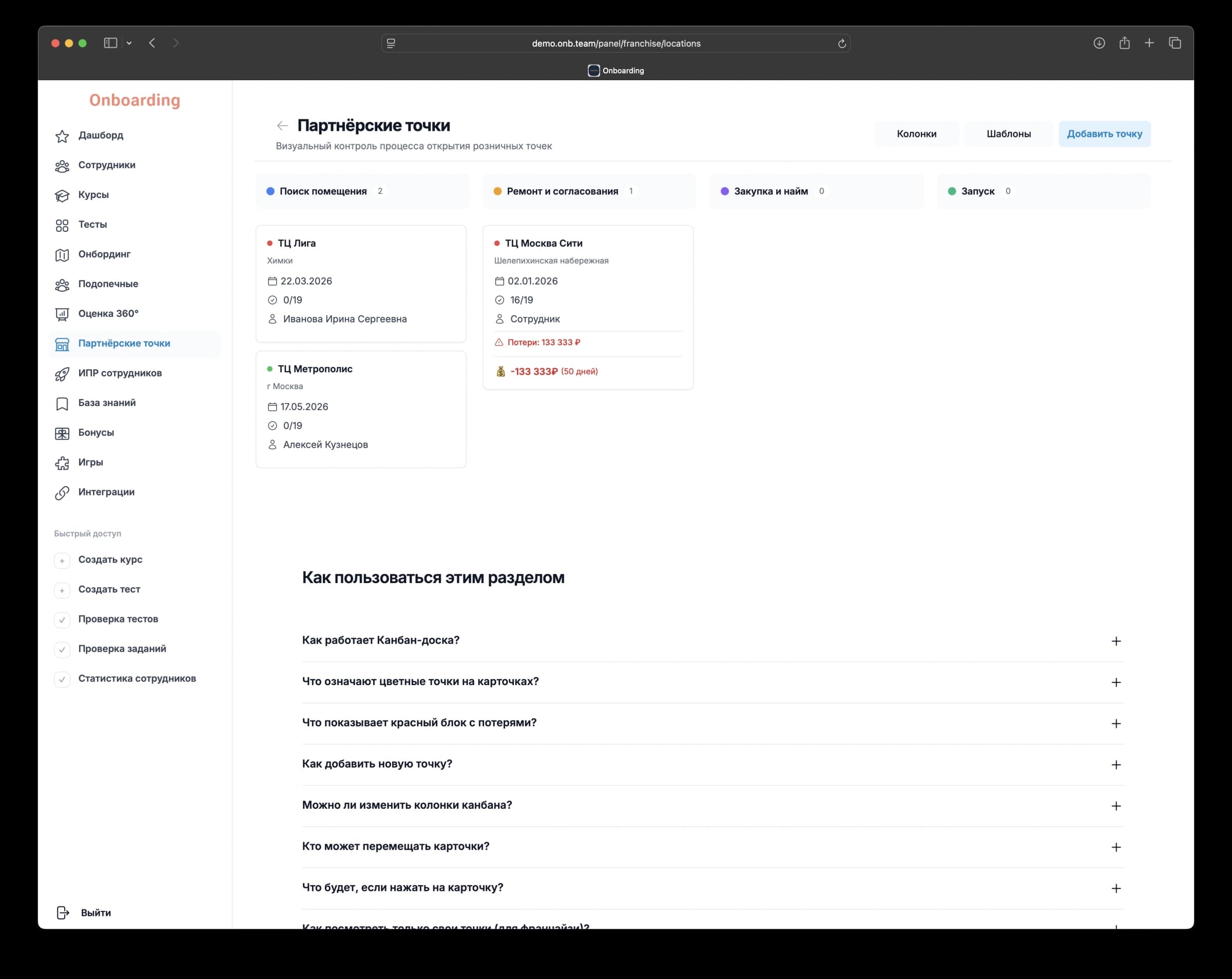 FranBoard Kanban board for franchise location launch control